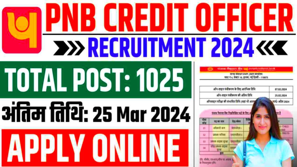 Panjab National Bank Vacancy 2024